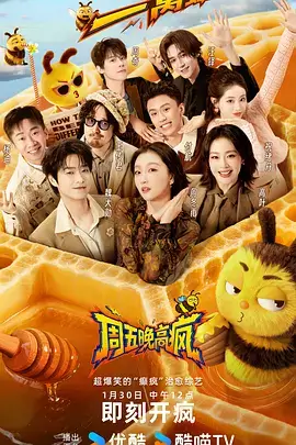 重生之烈焰归来短剧