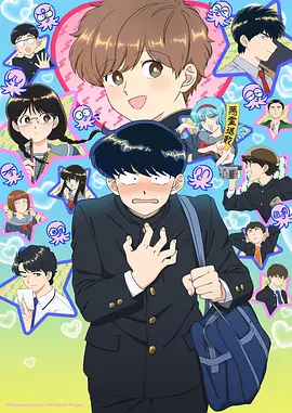 雾山五行犀川幻紫林