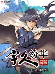 王妃她富可敌国短剧