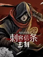 第七次重启短剧
